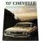 Chevelle Literature, Color Sales Brochure, 1967