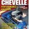 Cartech Auto Books Chevelle Performance Projects: 1964-1972 SA226P