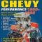 Cartech Auto Books Small-Block Chevy Performance: 1955-1996 SA110P